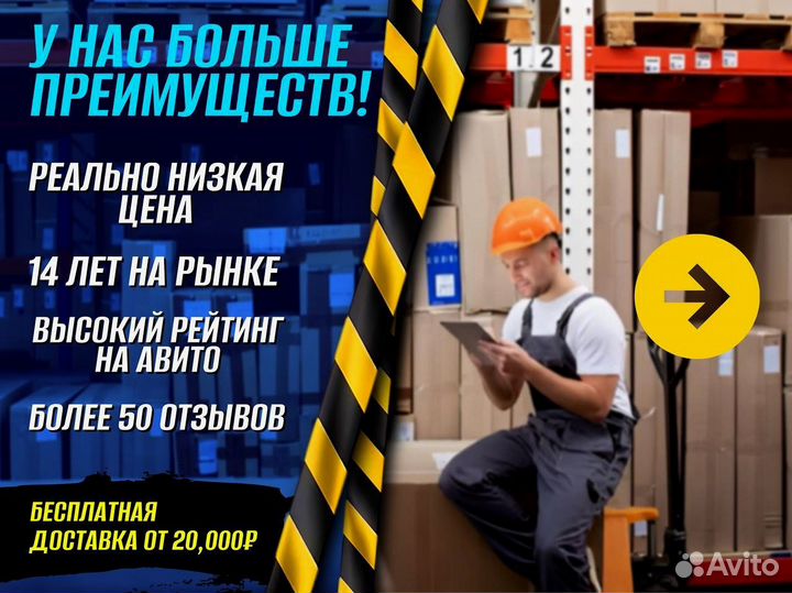 Стеллаж металлический для инструментов