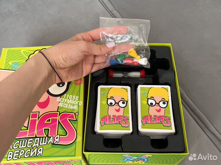 Игра настольная elias