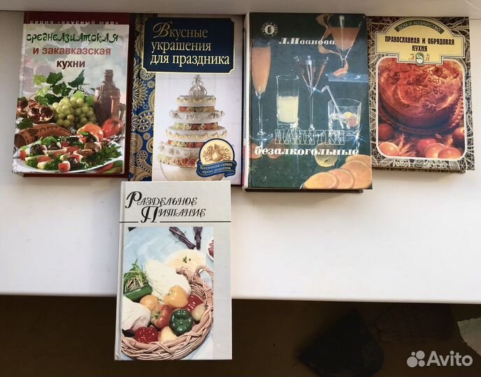 Книги по кулинарии рецепты СССР современные