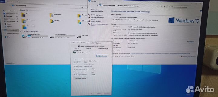 Системный блок
