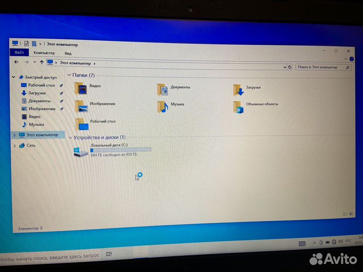 Ноутбук асус/asus R540N