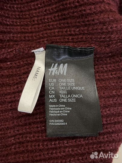 Шапка + шарф