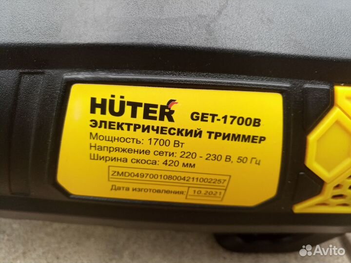 Триммер электрический Huter GET-1700B, 1700 Вт