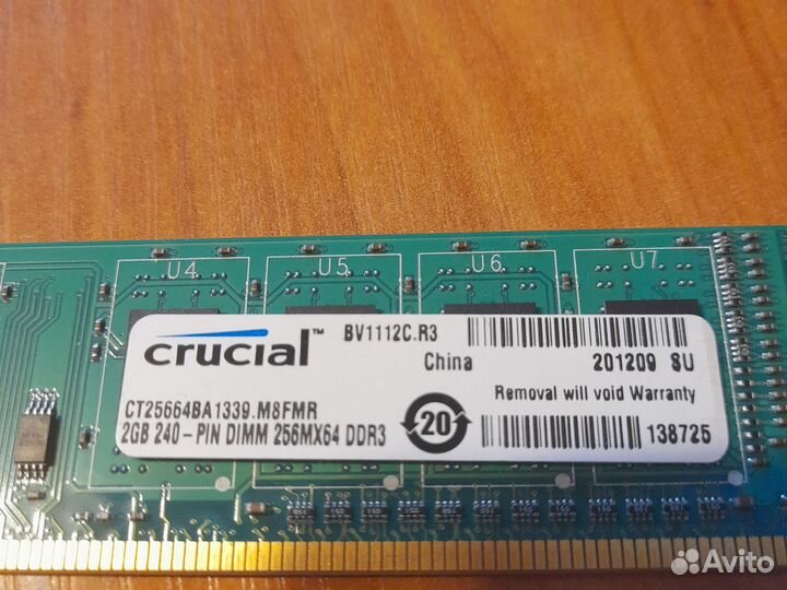 Планка оперативной памяти ddr 3 2 gb