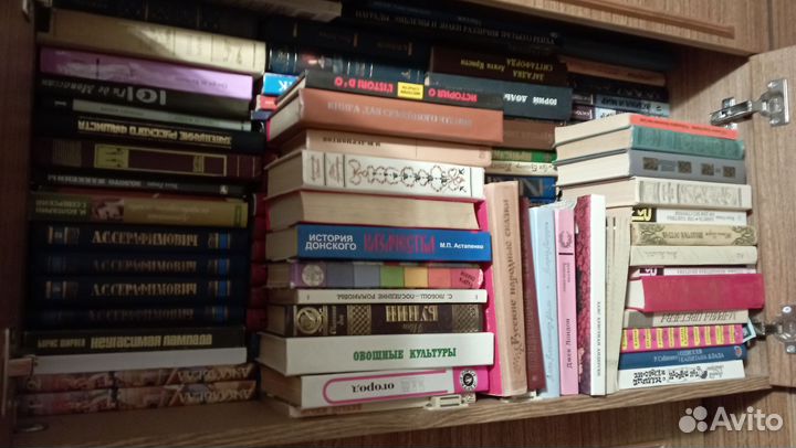 Коллекция книг