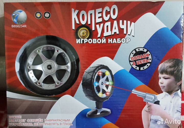 Игрушка колесо удачи