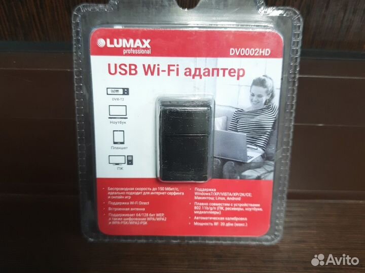 Usb wifi адаптер