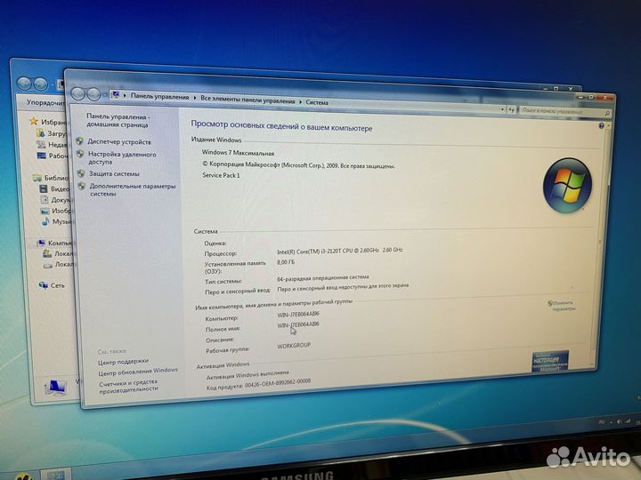 Моноблок Samsung