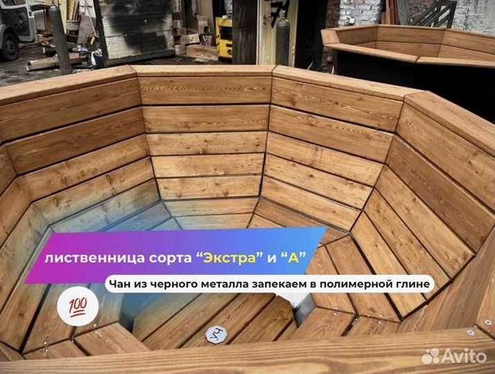 Банный чан с термокрышкой