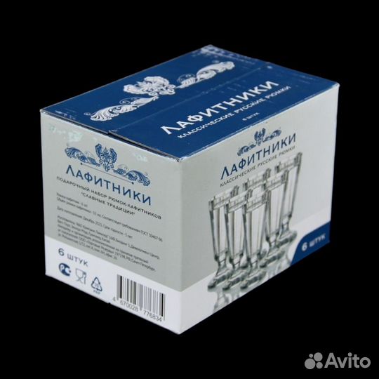 Подарочный набор из 6 рюмок-лафитников по 55 мл