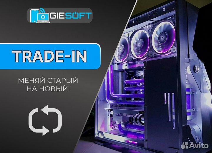 Игровой Компьютер Amd Ryzen 9