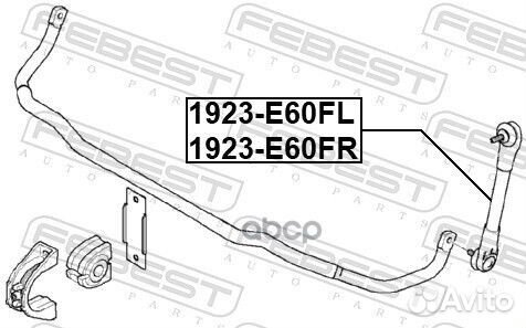 Тяга стабилизатора передняя правая Febest 2715002