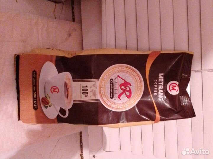 Кофе в зёрнах 500 грамм Metrang