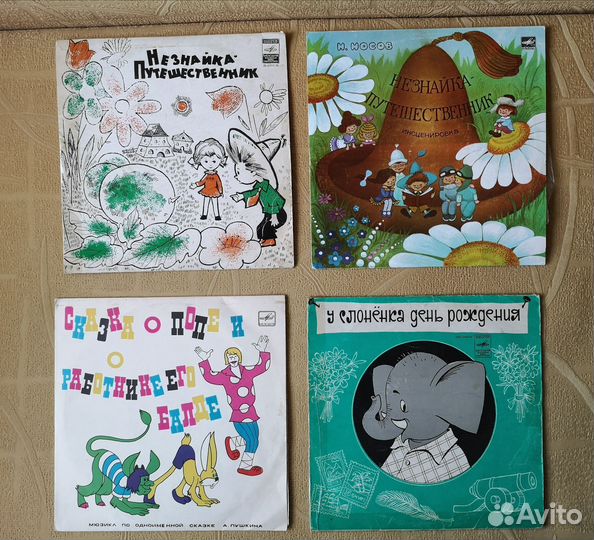 Виниловые пластинки детские