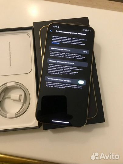 iPhone 12 Pro Max, 128 ГБ