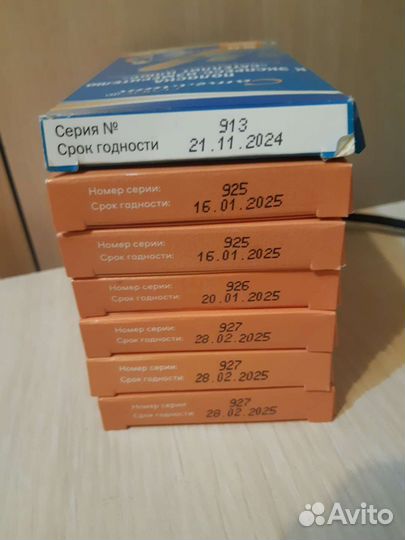 Тест полоски для глюкометра Сателит плюс