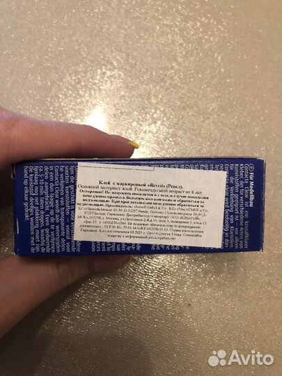 Клей для моделей Revell Contacta Clear