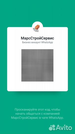 Керамзитобетонные блоки