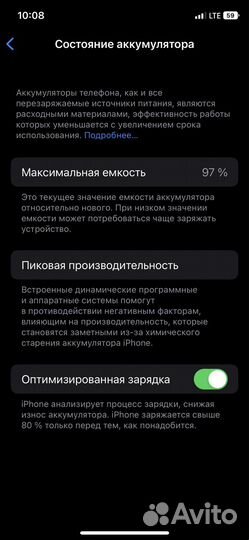 iPhone 11 Pro, 64 ГБ