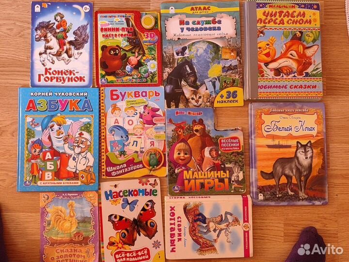 Детские книги
