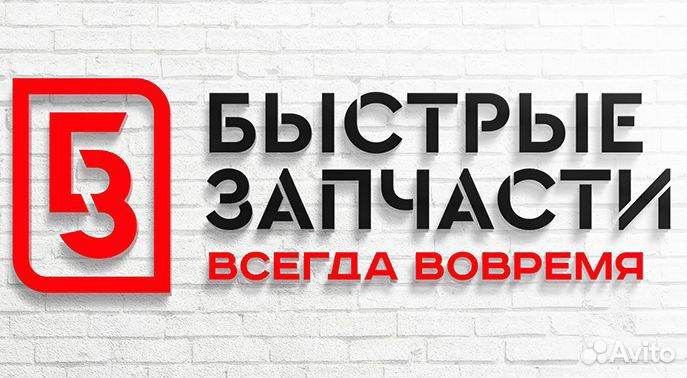 Картер на двигатель рмз 500