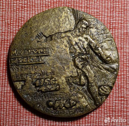 Футбол СССР олимпиада В мельбурне турнир ветеранов