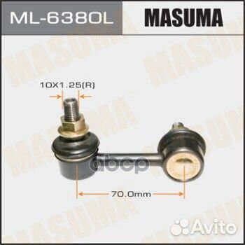 Тяга пер.стабил.лев. honda civic FD1/FD3 05- M