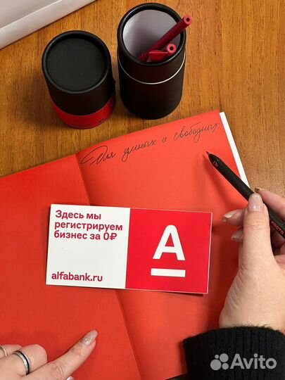 Бухгалтер. Снижения налогов ооо и ип