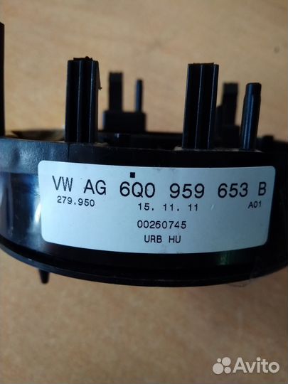 Возратное кольцо с контактным датчиком VW polo