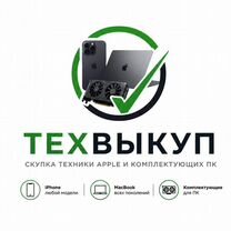 Скупка техники apple,пк,PlayStation, Петропавловск-Камчатский