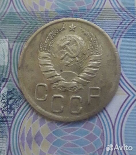 3 копейки 1941 год