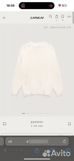 Свитер look online