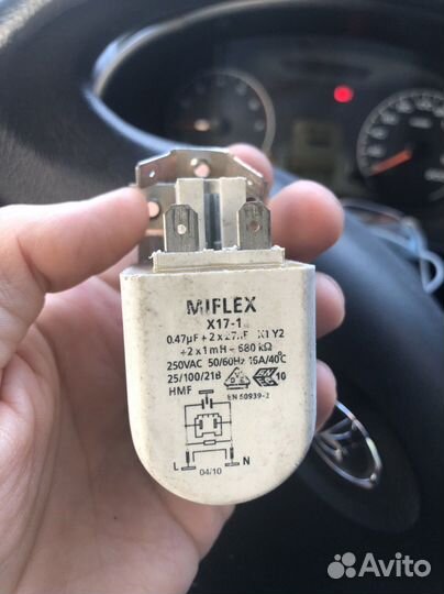 Сетевой фильтр для стиральной машины