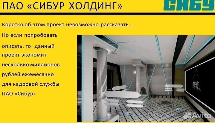 Виртуальная реальность для бизнеса