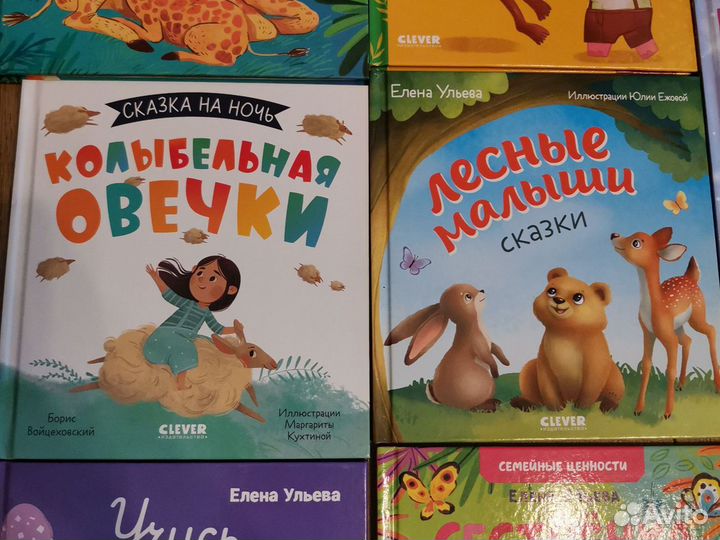 Детские книги пакетом