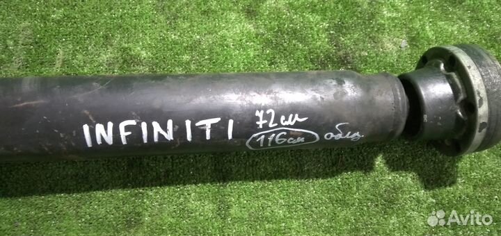 Кардан Infiniti EX/QX50 (J50) 2008-2017