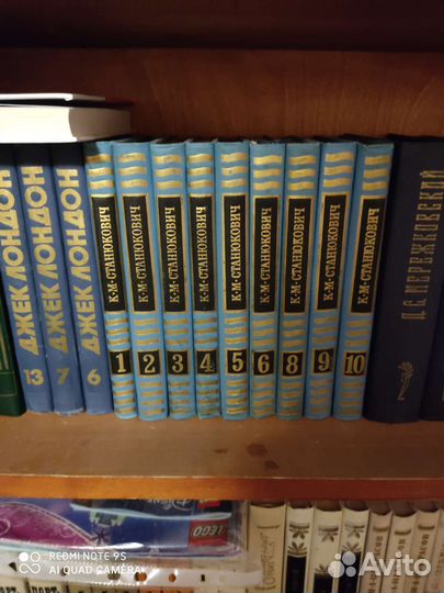 Собрание сочинений