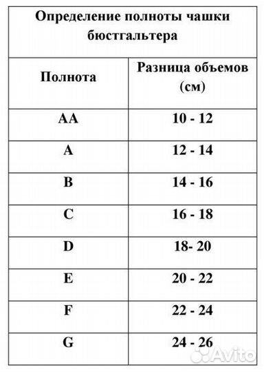 Комплект нижнего белья бежевый