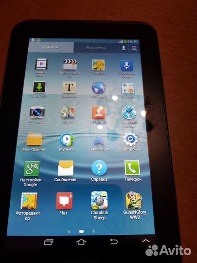 Планшет Самсунг таб 2