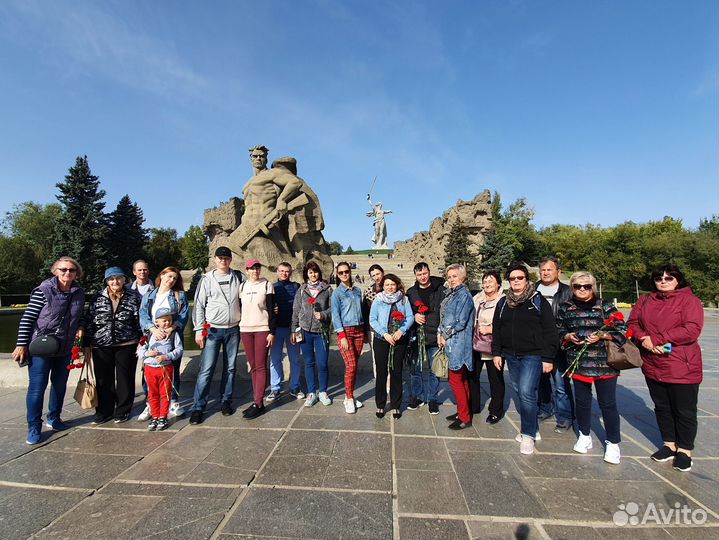 Экскурсия Гид Волгоград