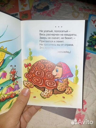 Книги для малышей пакетом
