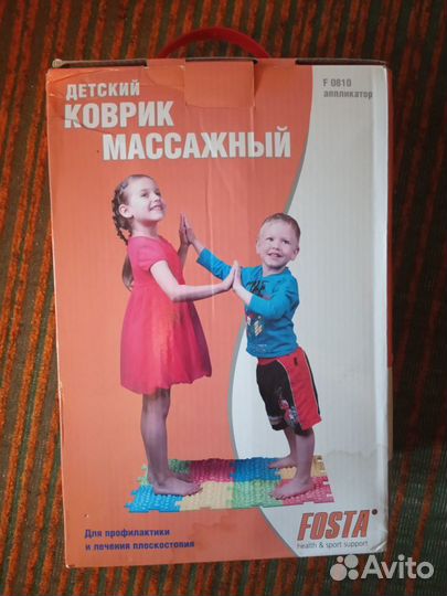 Детский массажный коврик Fosta