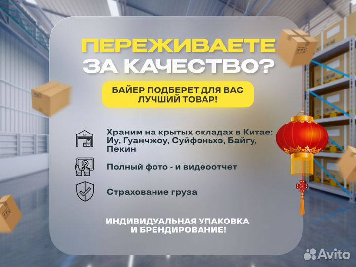 Карго доставка товаров из Китая от 0,7 за кг