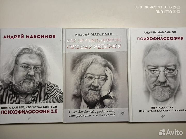 Книги по психологии и саморазвитию