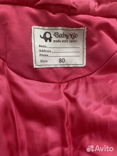 Куртка на девочку