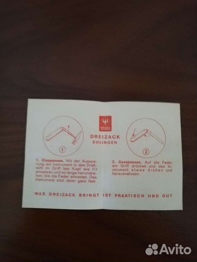 Инструменты