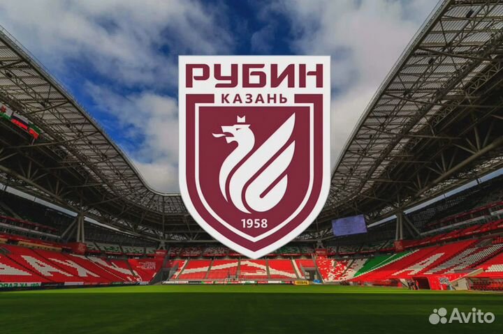 Билеты нa матч фk Рубин - фk Урал