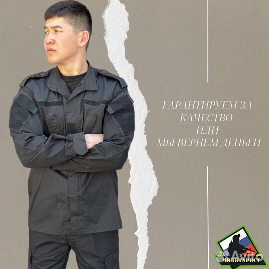Тактический костюм черный