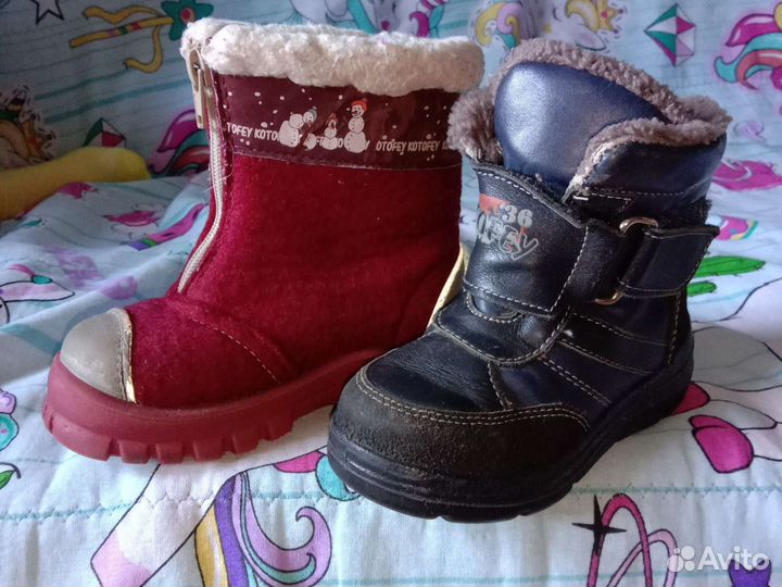 Ботинки и валенки