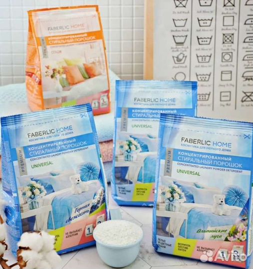 Стиральный порошок универсальный концентрированный